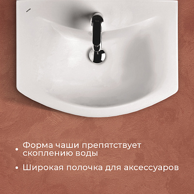 Раковина Santek Балтика 60 1WH110246