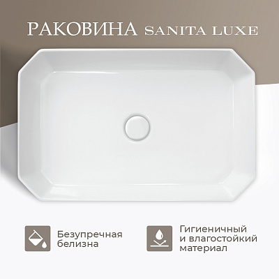 Раковина на столешницу Sanita Luxe Line 55
