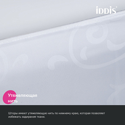Штора для ванной 200x240 Iddis Base BD05P24i11