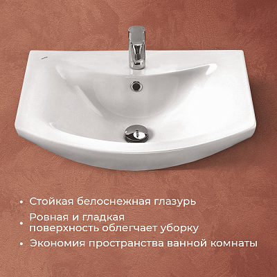 Раковина Santek Балтика 60 1WH110246