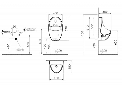 Писсуар безободковый сенсорный, питание от батарейки Vitra 5999B003-5556
