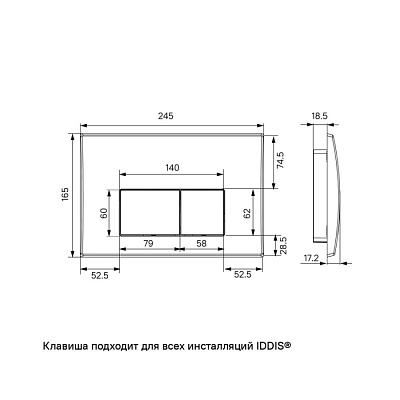 Подвесной унитаз с инсталляцией и клавишей смыва белой, Basic, IDDIS, BASBQ03i73
