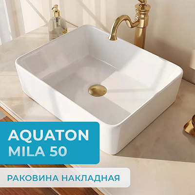 Раковина-чаша Aquaton Roca Mila 50 732700B000