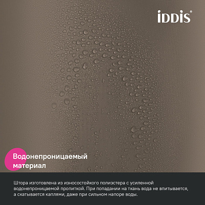 Штора для ванной 200x180 Iddis Base BS03P18i11