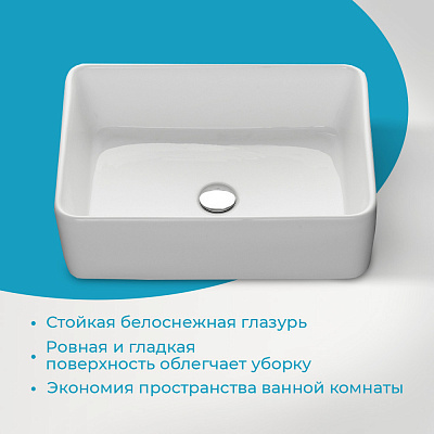 Раковина-чаша Aquaton Roca Mila 50 732700B000