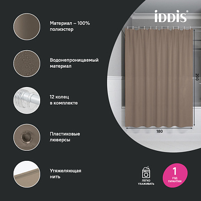 Штора для ванной 200x180 Iddis Base BS03P18i11