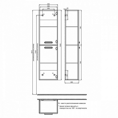Шкаф пенал подвесной 40 см Iddis Brick 40 BRI40W0i97