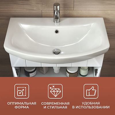 Раковина Santek Балтика 70 1WH207776