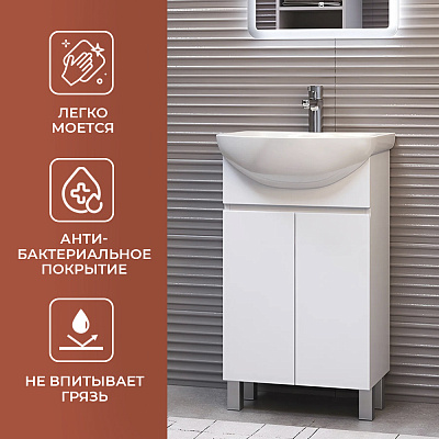 Раковина Santek Балтика 60 1WH110246