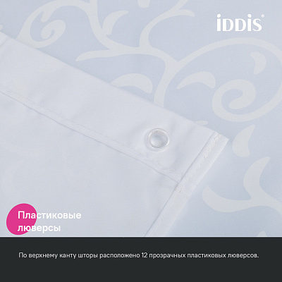 Штора для ванной 200x240 Iddis Base BD05P24i11