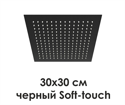 Верхняя душевая насадка WasserKraft NEW A162