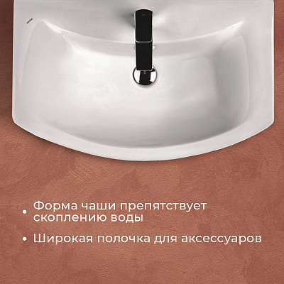 Раковина Santek Балтика 70 1WH207776