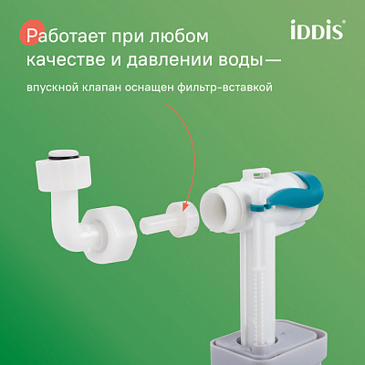 Подвесной унитаз с инсталляцией и клавишей смыва белой, Basic, IDDIS, BASBQ03i73