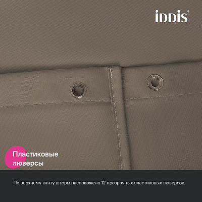 Штора для ванной 200x180 Iddis Base BS03P18i11