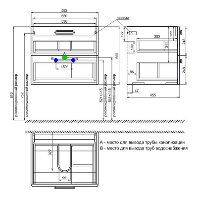 Тумба под раковину Iddis Brick BRI60W0i95