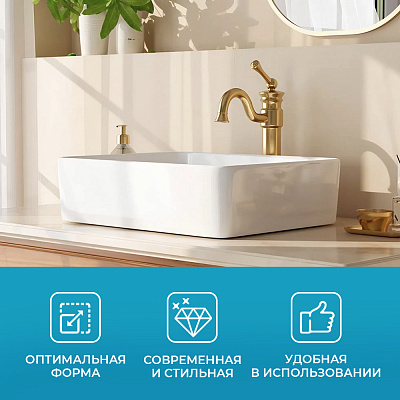 Раковина-чаша Aquaton Roca Mila 50 732700B000