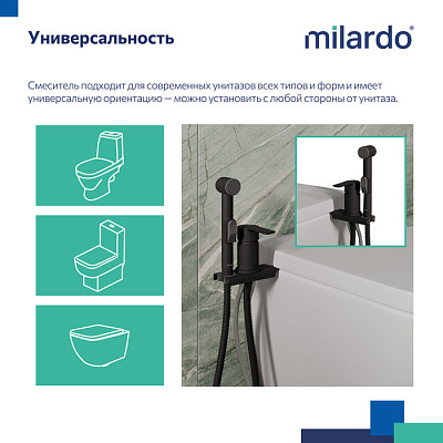 Смеситель с гигиеническим душем с установкой на унитаз Milardo Tidy 001BL00M08