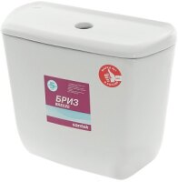 Бачок для унитаза Santek Бриз 1WH110639 17см (с крышкой) 