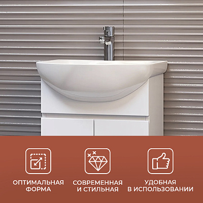 Раковина Santek Балтика 60 1WH110246