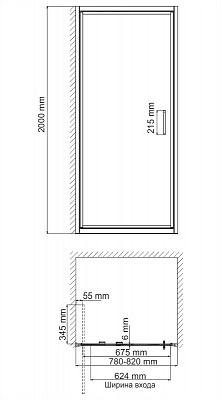 Душевое ограждение WasserKraft  Salm 80*200 27I27