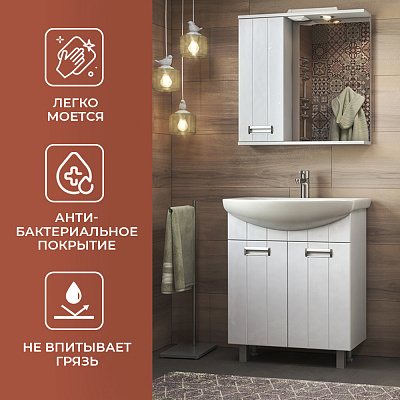 Раковина Santek Балтика 70 1WH207776