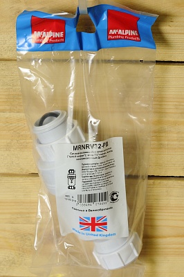 Самозакрывающийся сливной клапан (MRNRV50C-PB) "сухой сифон"