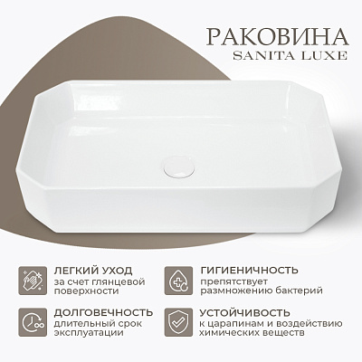 Раковина на столешницу Sanita Luxe Line 55