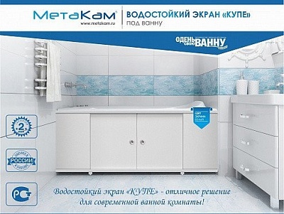 Экран-купе 1,69 (Белый глянец)