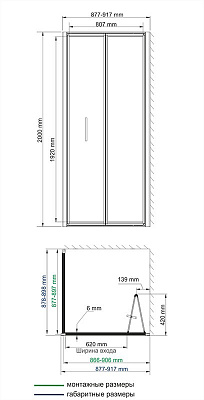 Обратная панель WasseKraft  Weser 78F03-RP90