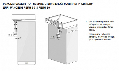 Cифон для раковины универсальный Сантек 1WH501787