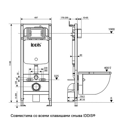 Подвесной унитаз с инсталляцией и клавишей смыва белой, Basic, IDDIS, BASBQ03i73
