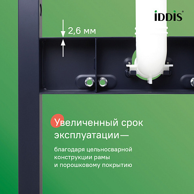 Подвесной унитаз с инсталляцией и клавишей смыва белой, Basic, IDDIS, BASBQ03i73