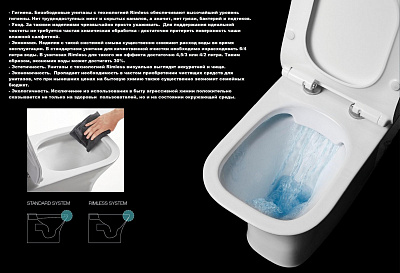 Напольный унитаз компакт Cerutti Spa Vettore 7192 (66,5*34,5*77)