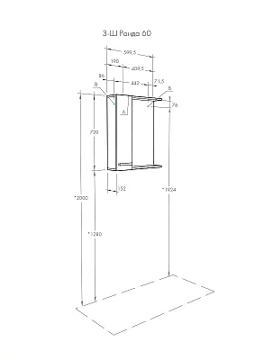 Зеркальный шкаф Ронда 60 дуб сомерсет 1A205102RSC2L AQUATON PRO