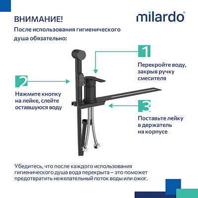 Смеситель с гигиеническим душем с установкой на унитаз Milardo Tidy 001BL00M08