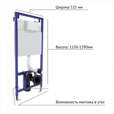 Инсталляция для скрытого монтажа унитаза Berges Novum кнопка F3 хром глянец 040253