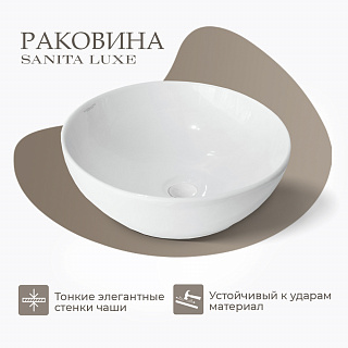 Раковина накладная 40 см Sanita Luxe Art Slim 40 ART40SLWB01S