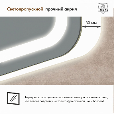 Зеркало круглое с подсветкой Luna 80 Glassiko