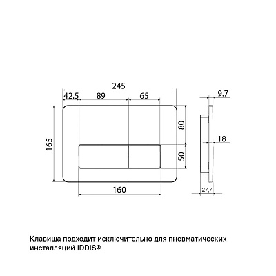 Клавиша смыва, пневматическая, черный, Profix Air, IDDIS, PRA10B0i77