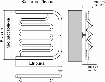 Полотенцесушитель водяной Terminus Фокстрот-Лиана  700*532