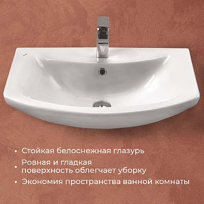 Раковина Santek Балтика 70 1WH207776