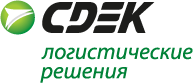Самовывоз СДЭК